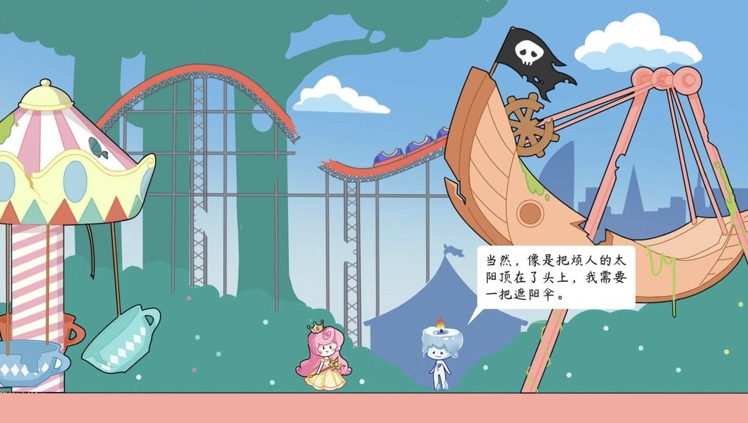 传说中的纸片公主游戏下载