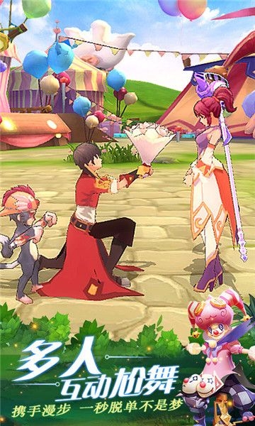 灵魂链接者最新版下载