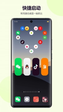 心动主题壁纸下载免费版