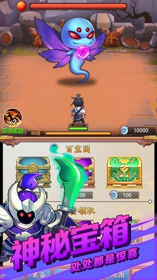 道长模拟器手游下载