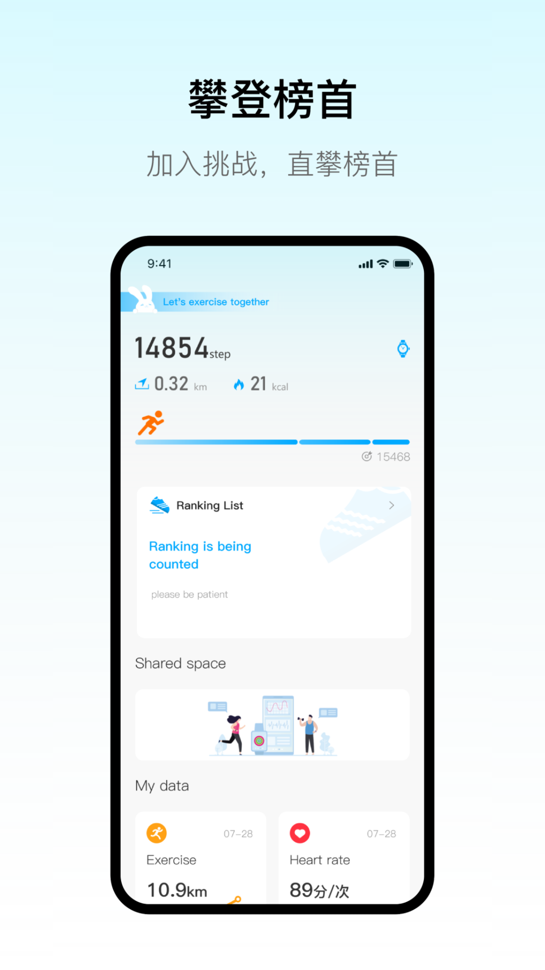 MaituFit官方版App下载