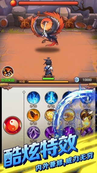 道长模拟器手游下载