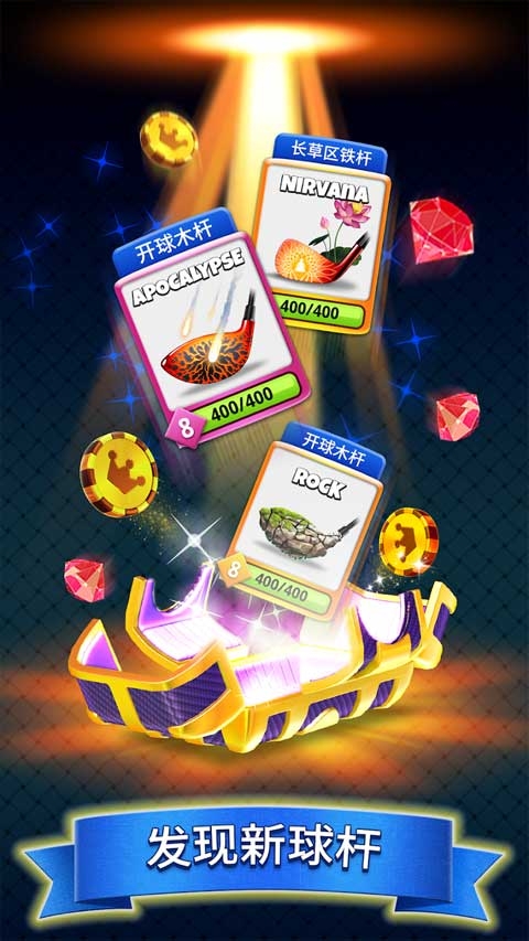 决战高尔夫手机版下载