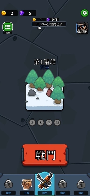 亡灵射手放置高速公路手游下载