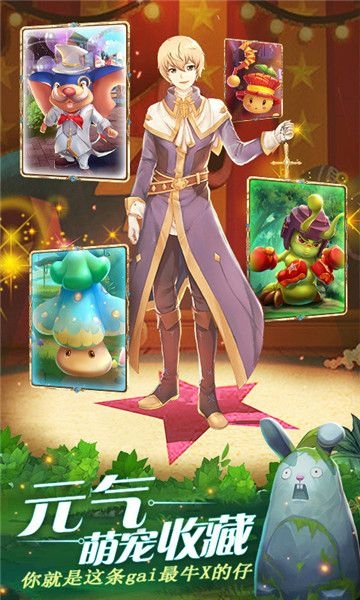 灵魂链接者最新版下载