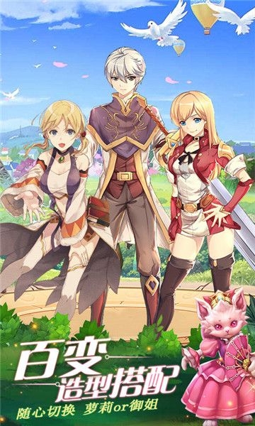 灵魂链接者最新版下载