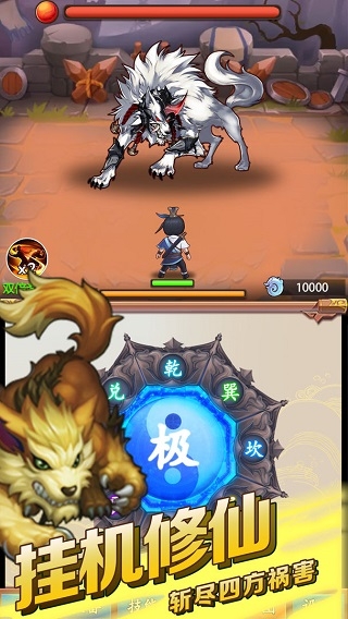 道长模拟器手游下载