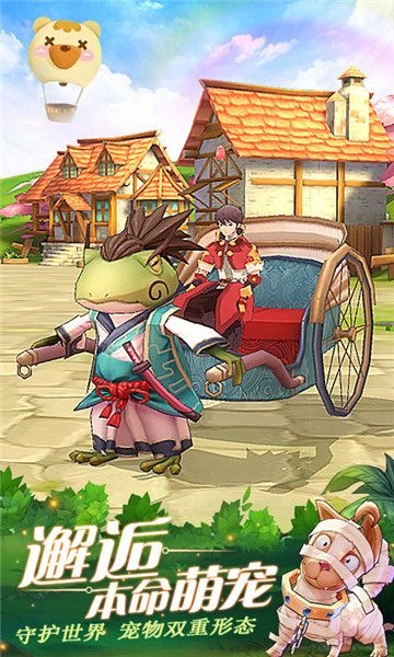 灵魂链接者最新版下载