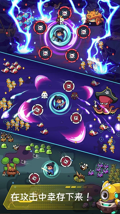 无尽的生存中文版下载