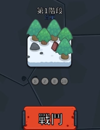 亡灵射手放置高速公路手游下载