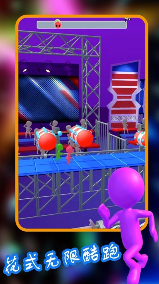 花式无限酷跑安卓版下载