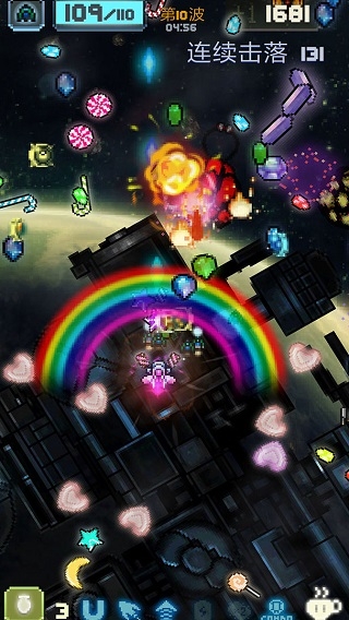 空中大师像素射击手机版下载
