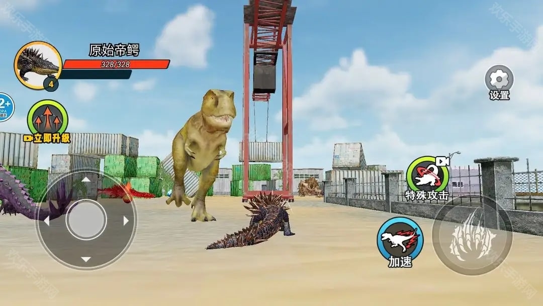 鳄鱼岛大猎杀逃手机版下载