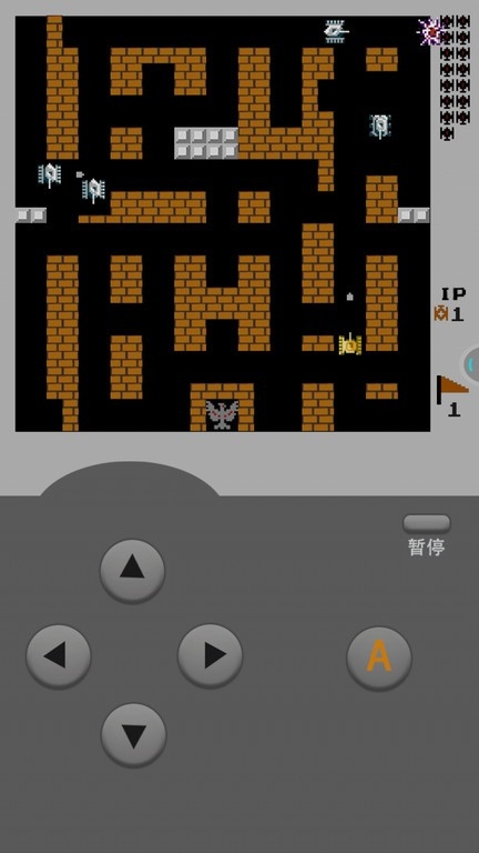 坦克大战经典版手机版官网版下载