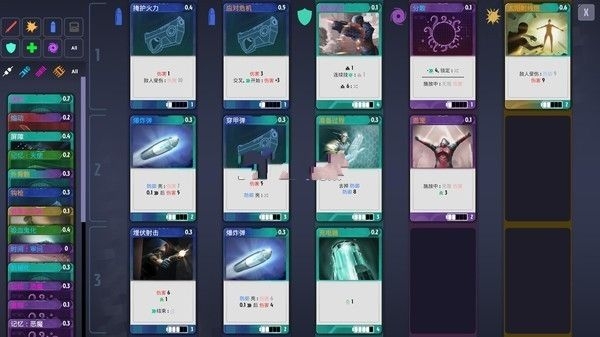 尖叫就能跑游戏下载