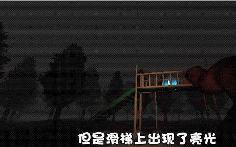 恐怖滑滑梯下载安装手机版