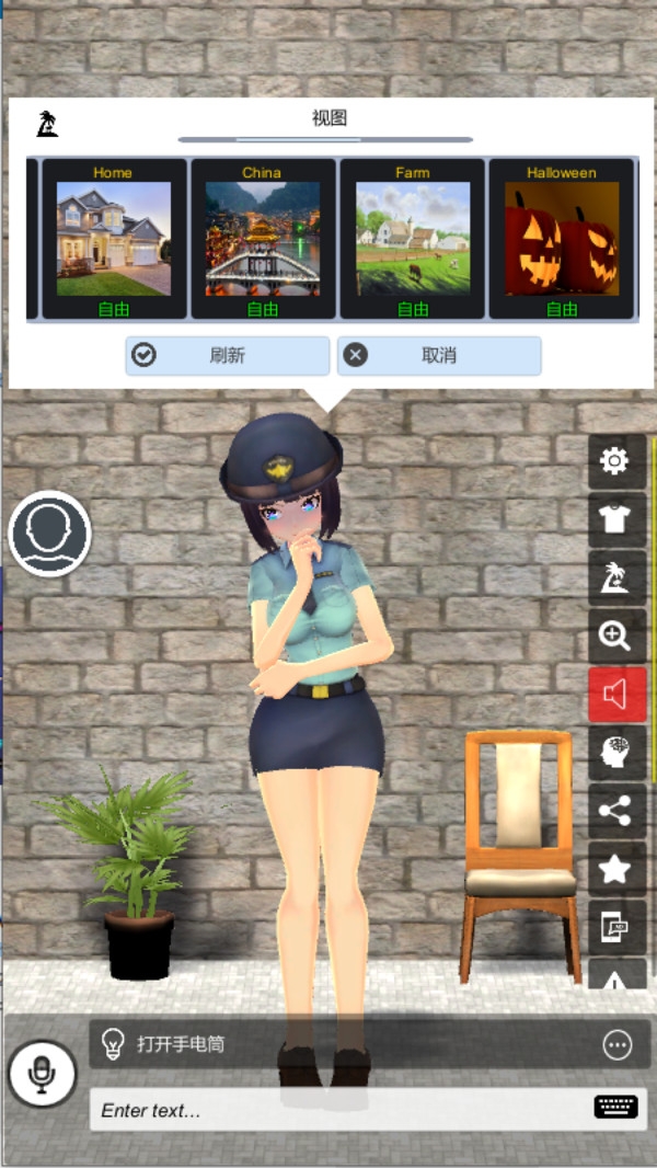 我的AI老婆游戏安卓版下载