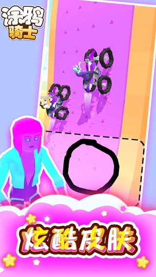 涂鸦骑士官方版下载