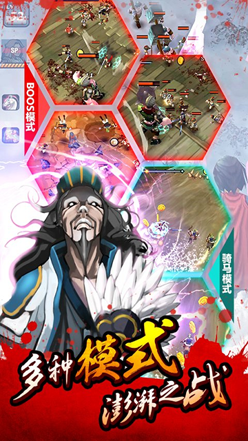 亡灵杀手夏侯惇官方正版下载