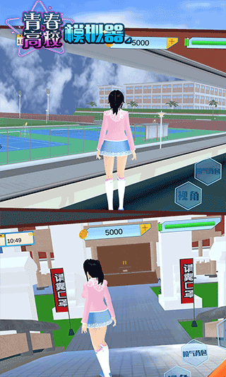青春高校模拟器中文版下载