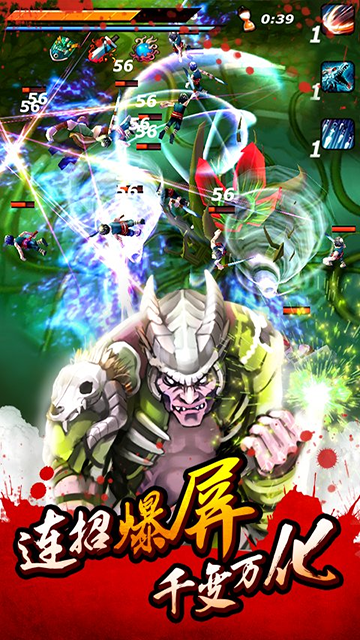 亡灵杀手夏侯惇官方正版下载