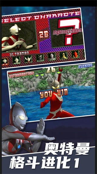 熊出没森林勇士免费版下载