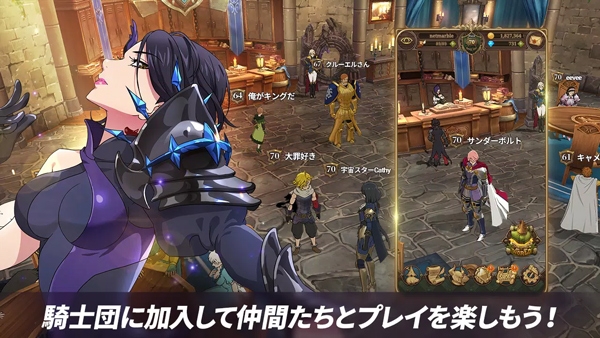 七大罪光与暗之交战手机版下载