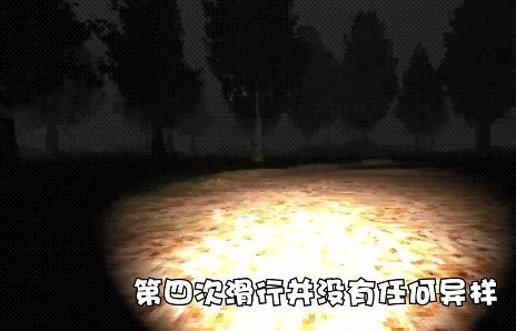 恐怖滑滑梯下载安装手机版