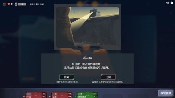 Second Second官方正版下载