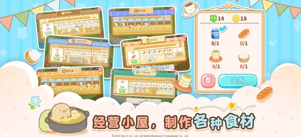 动感乒乓球正式版下载