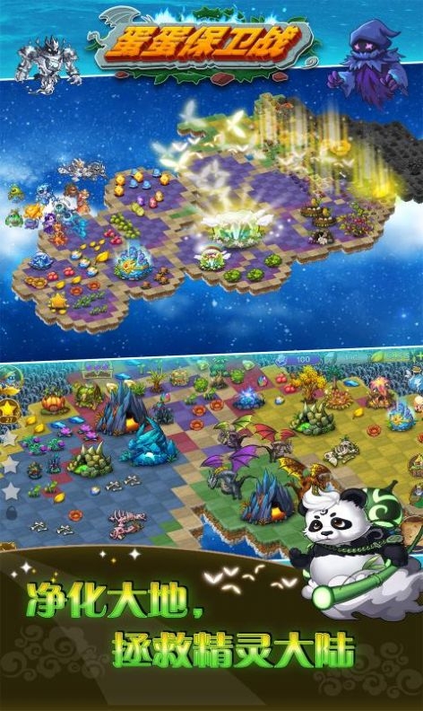 精灵龙族合成手机版下载