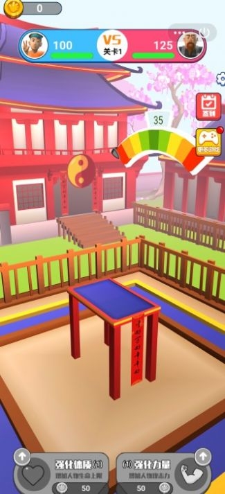 小拳拳锤你的胸口官方正版下载