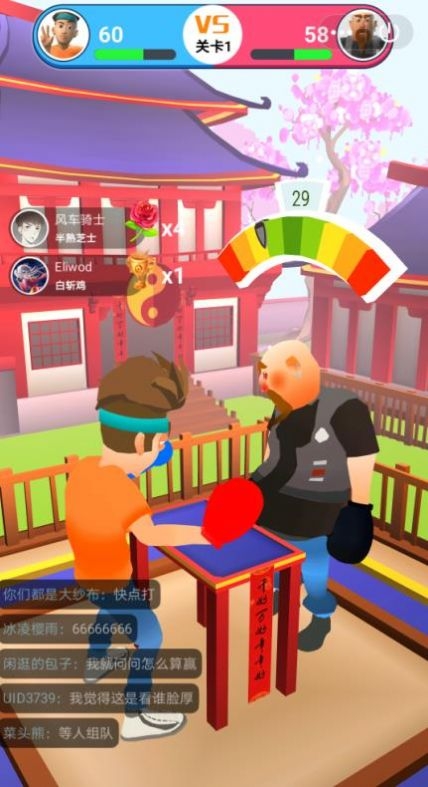 小拳拳锤你的胸口官方正版下载