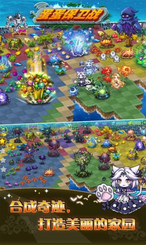 精灵龙族合成手机版下载