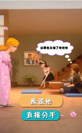 恶搞小姐姐最新版下载