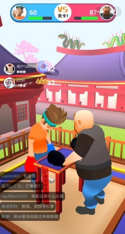 小拳拳锤你的胸口官方正版下载