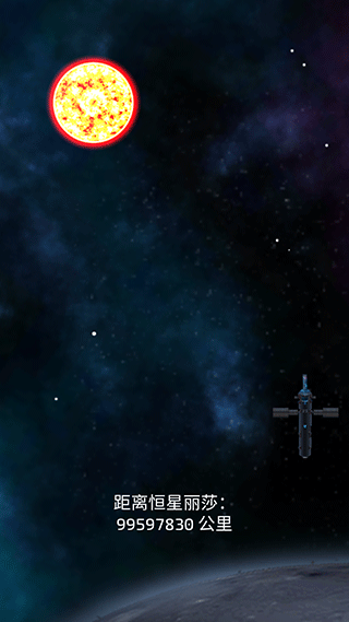 OPUS地球计划完整版下载