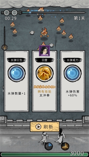 梦幻仙缘安卓版下载