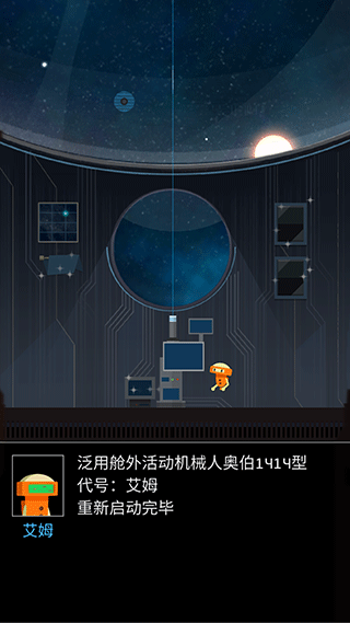 OPUS地球计划完整版下载