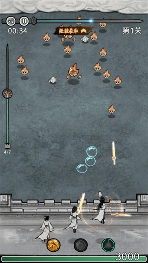 梦幻仙缘安卓版下载