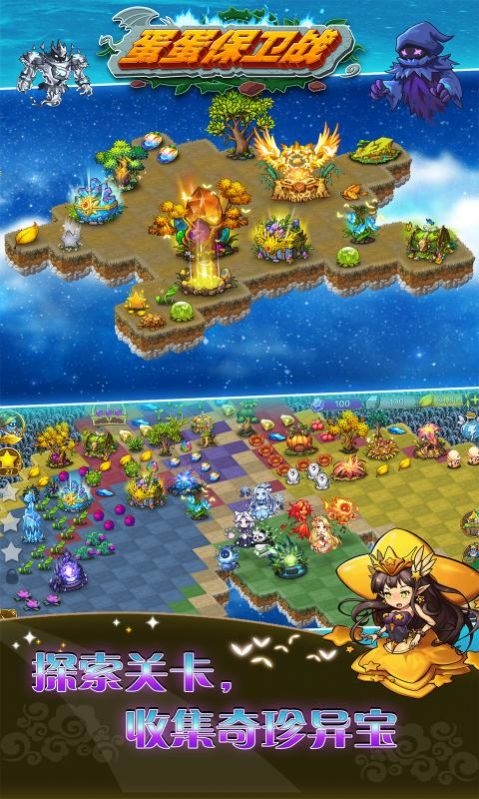 精灵龙族合成手机版下载