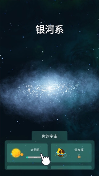 来捏个星球最新版下载