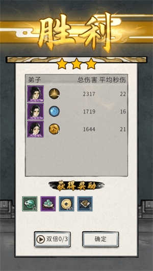 梦幻仙缘安卓版下载