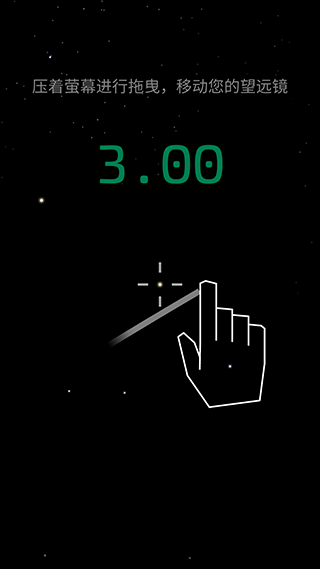 OPUS地球计划完整版下载