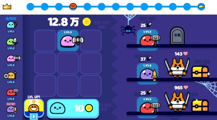 合成吧史莱姆最新版下载