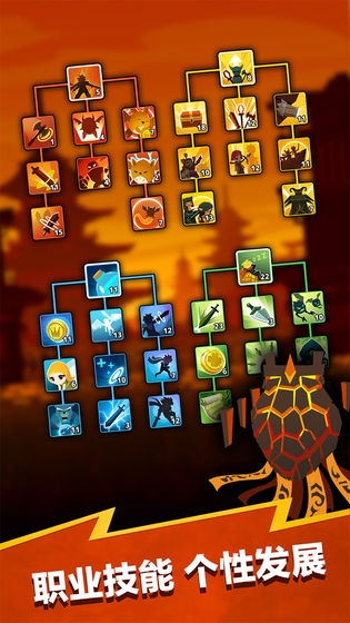 点杀泰坦2最新版下载