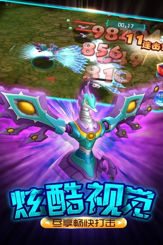 爆兽猎人之龙魂觉醒游戏下载