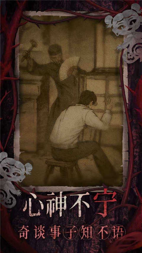 纯白之旅中文版下载