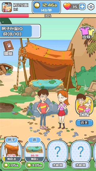 我和校花的荒岛求生游戏下载