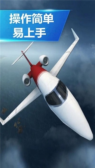 空袭霸业官方版下载